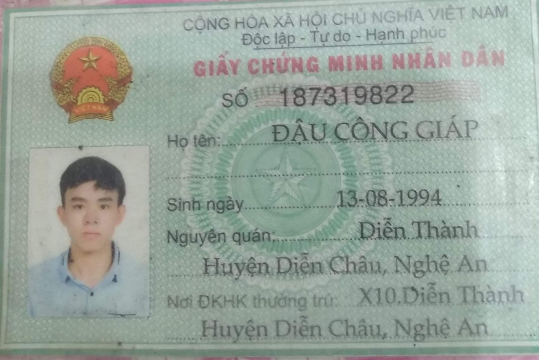 ĐẬU CÔNG GIÁP